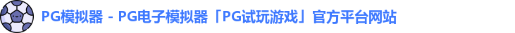 PG